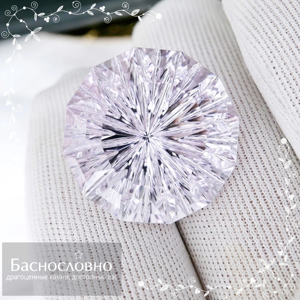 Драгоценные камни Баснословно № 594: 19 сентября - День геммолога, торговца и огранщика цветных драгоценных камней