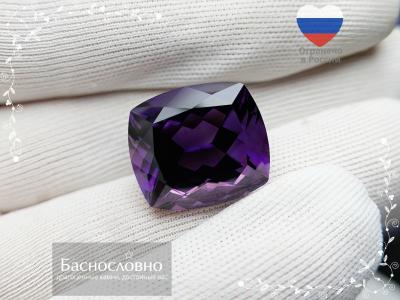 Драгоценные камни Баснословно № 545: Аметист из Руанды со сменой оттенка