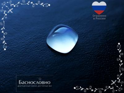 Драгоценные камни Баснословно № 548: Лунный камень и анонс розово-красной шпинели из Танзании (Махенге)
