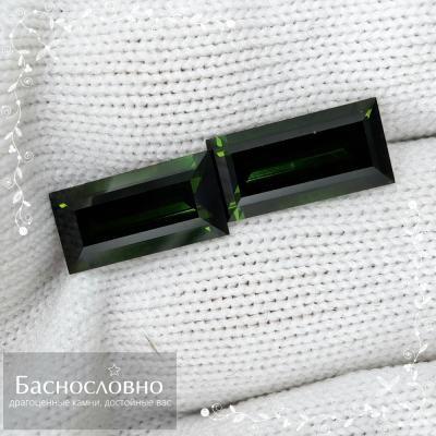Драгоценные камни Баснословно № 571: Скидка 10% и пара солидных тёмно-зелёных турмалинов